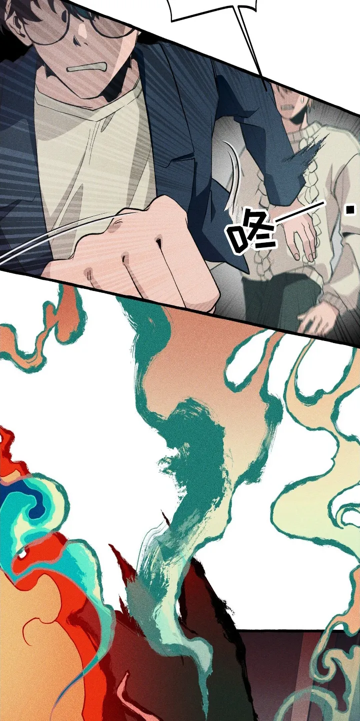 第23章：一个预言 第17页