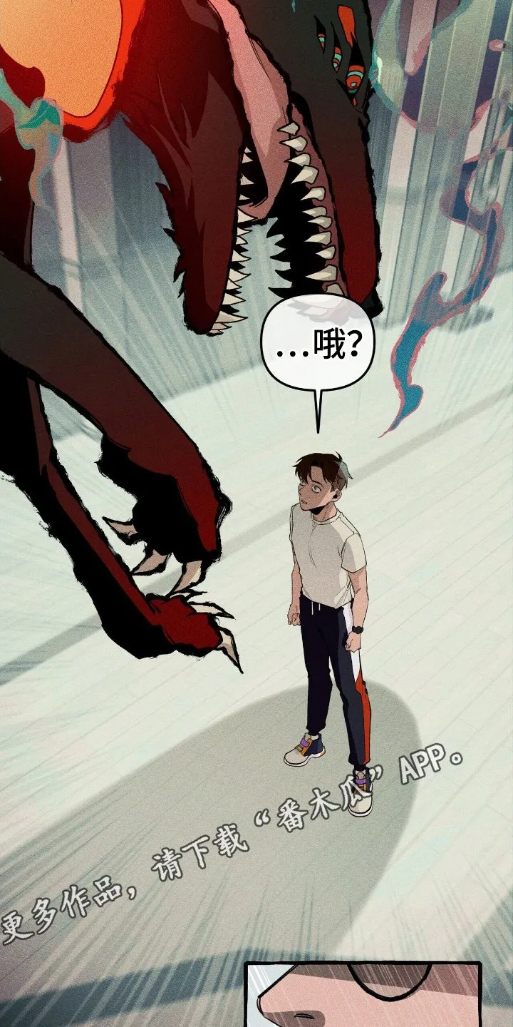第23章：一个预言 第18页