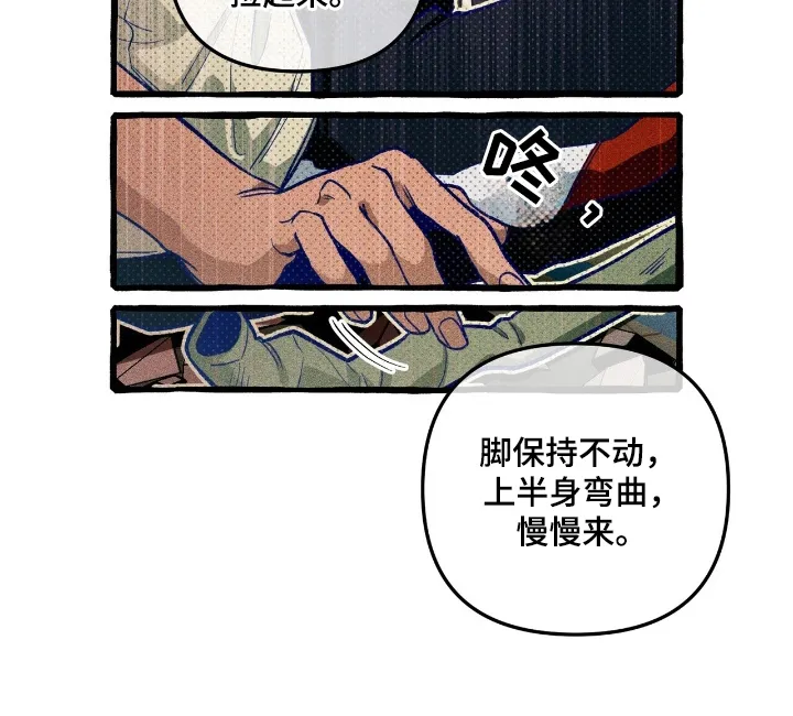 第23章：一个预言 第27页