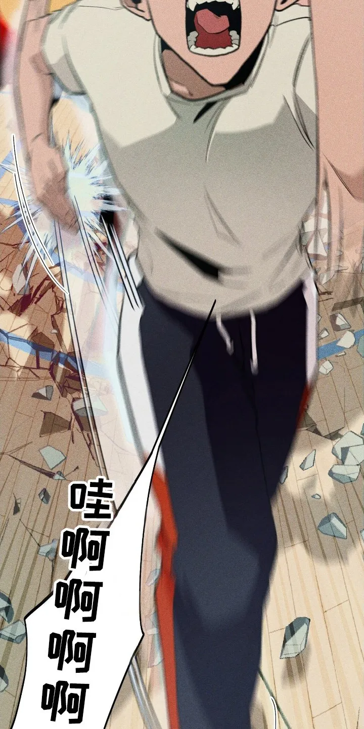 第24章：体育异能 第6页