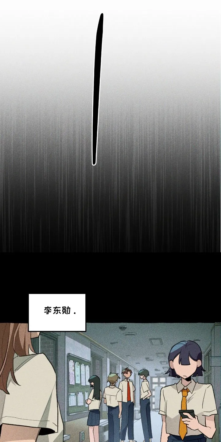 第24章：体育异能 第16页
