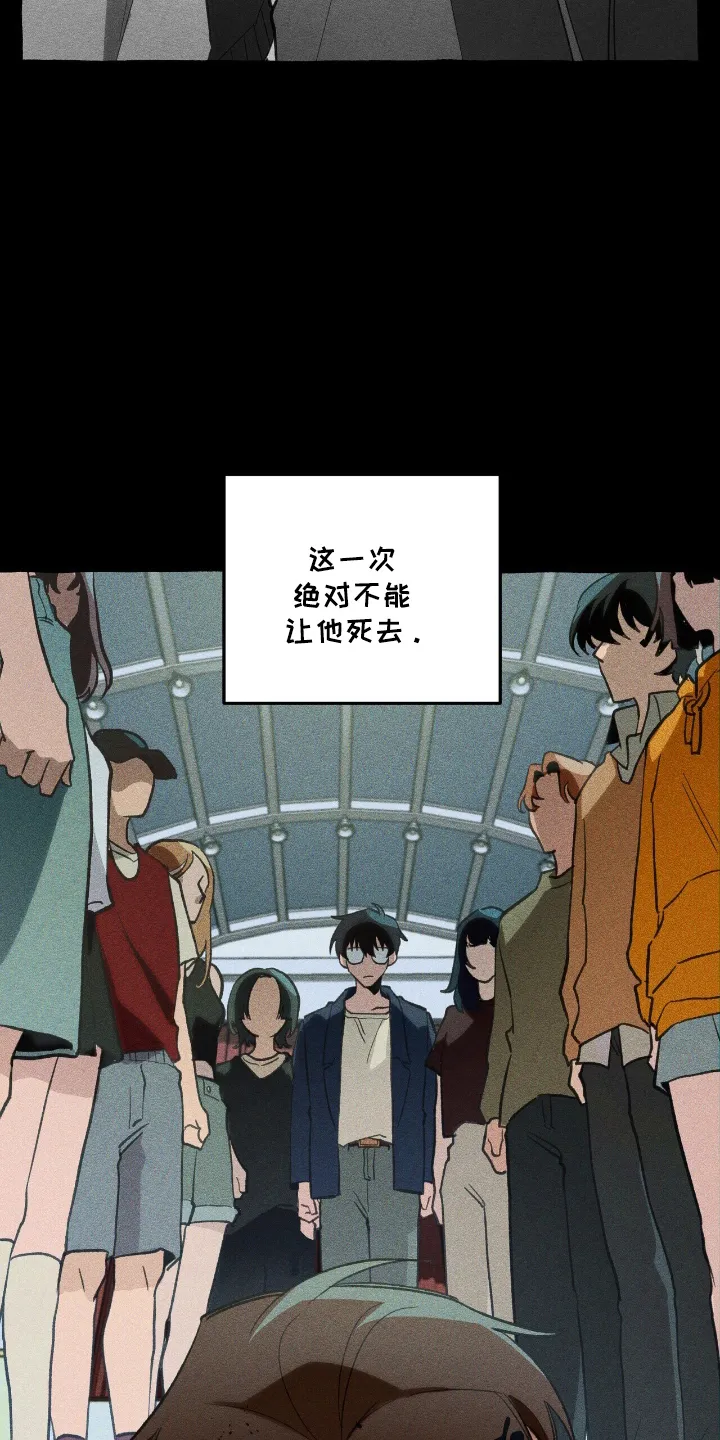 第25章：弱点 第5页