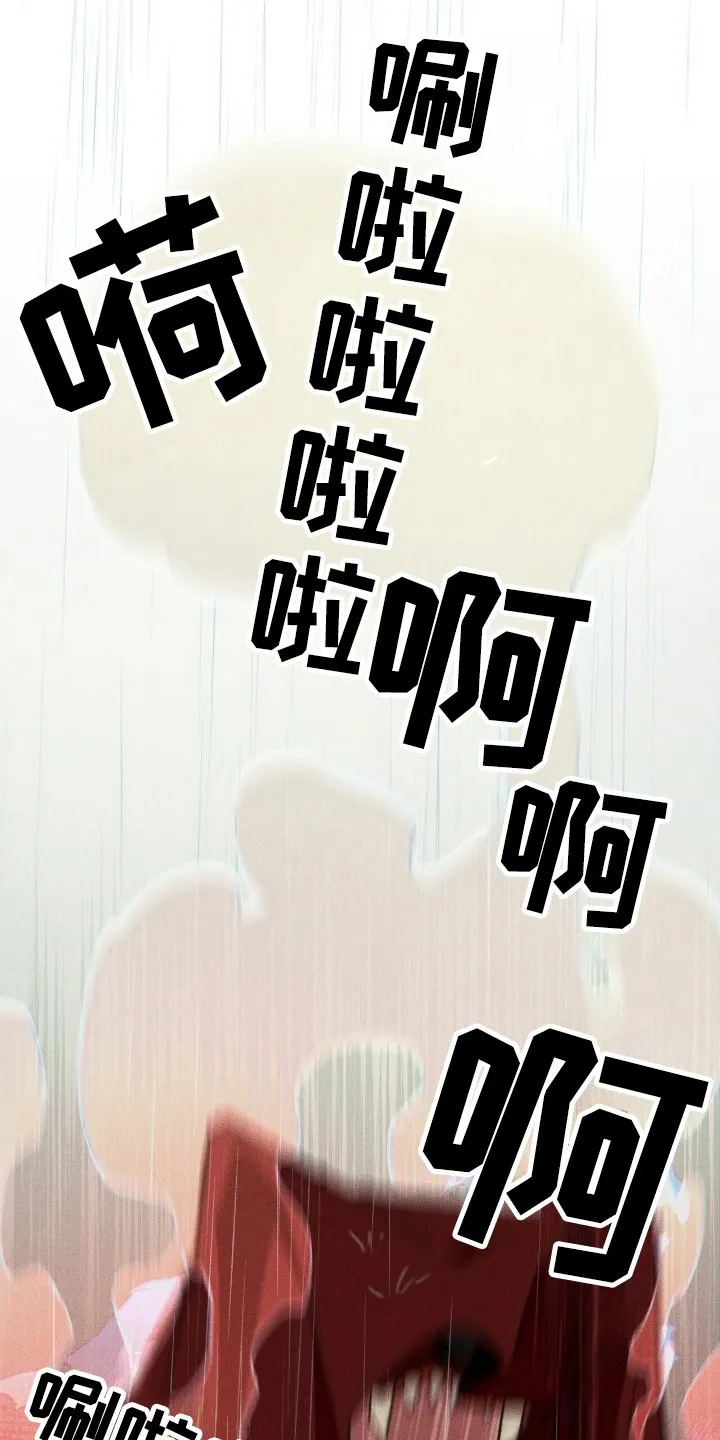 第25章：弱点 第19页