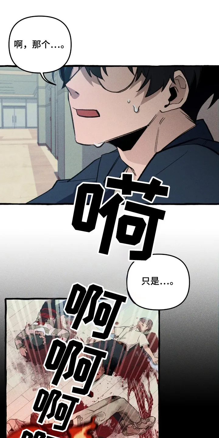 第26章：寻找 第1页