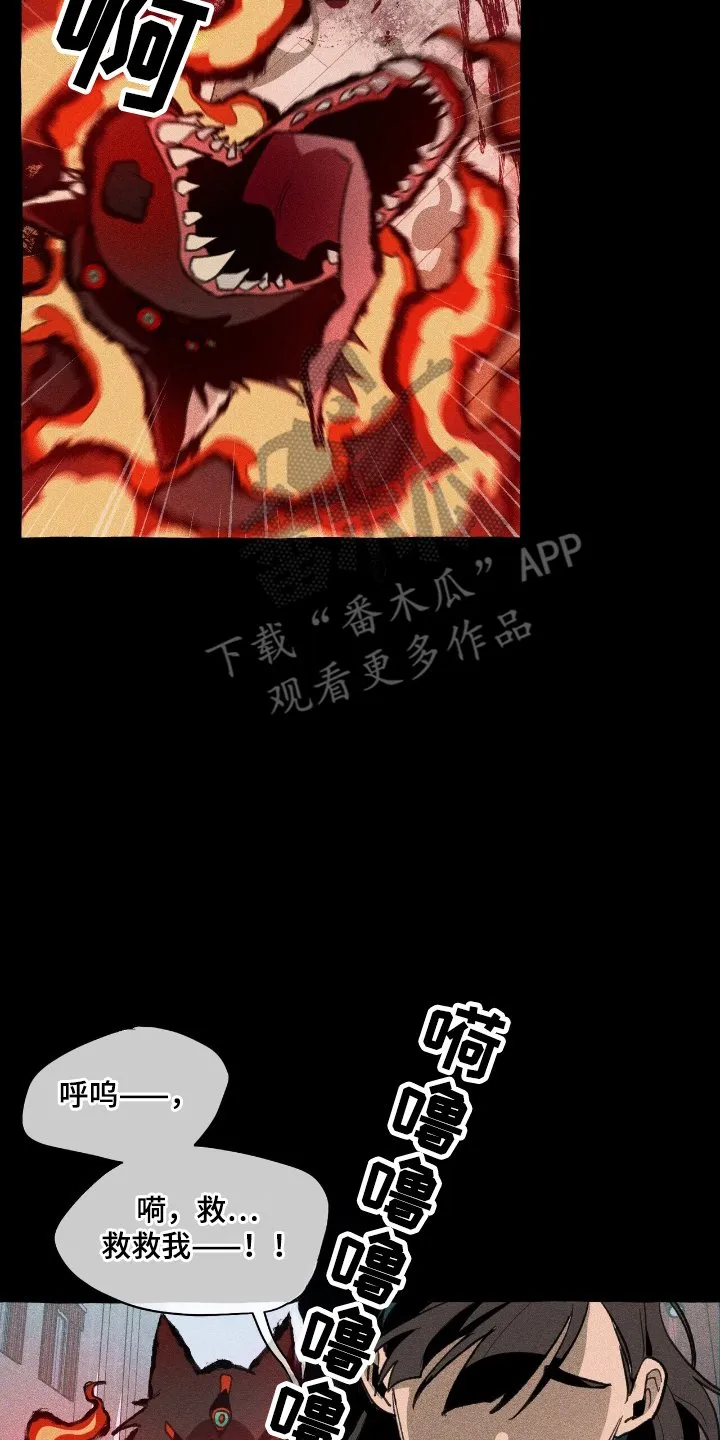 第26章：寻找 第2页
