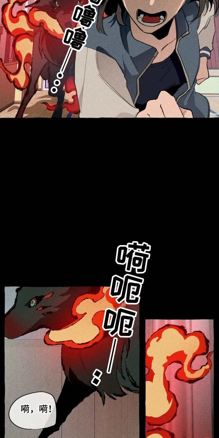 第26章：寻找 第3页