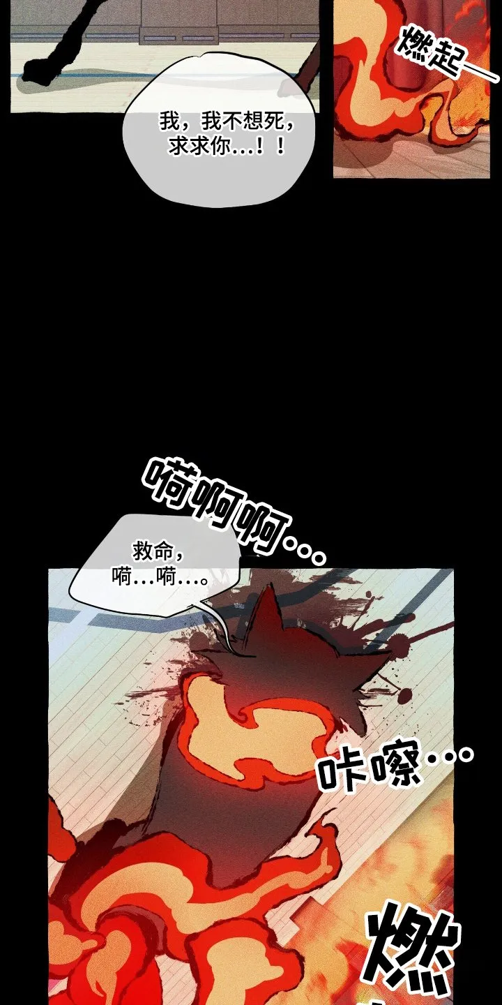 第26章：寻找 第4页