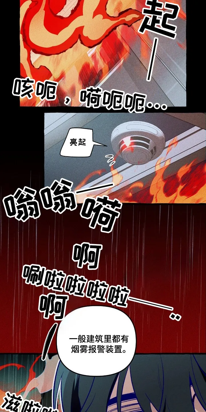 第26章：寻找 第5页
