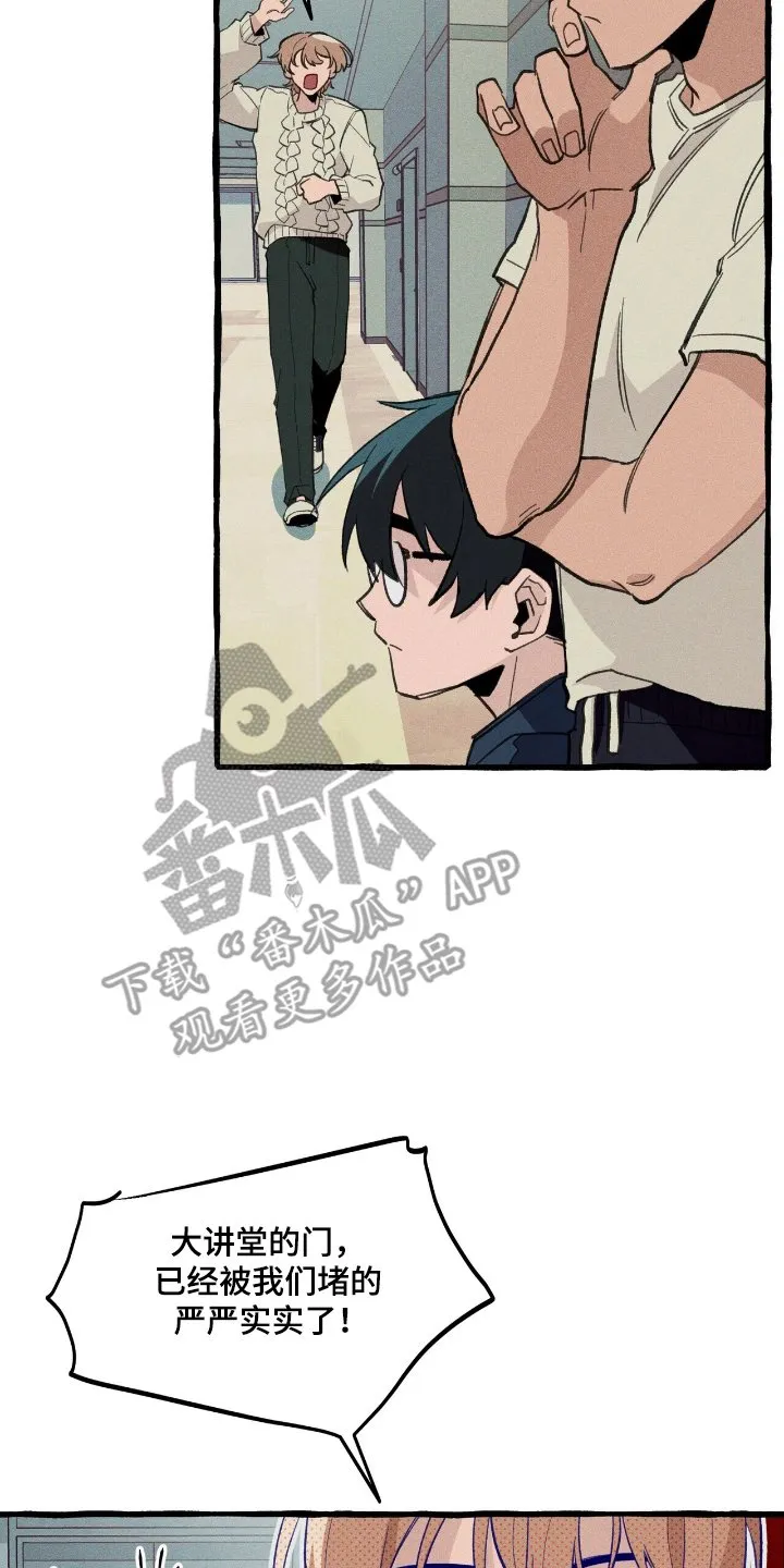 第26章：寻找 第7页