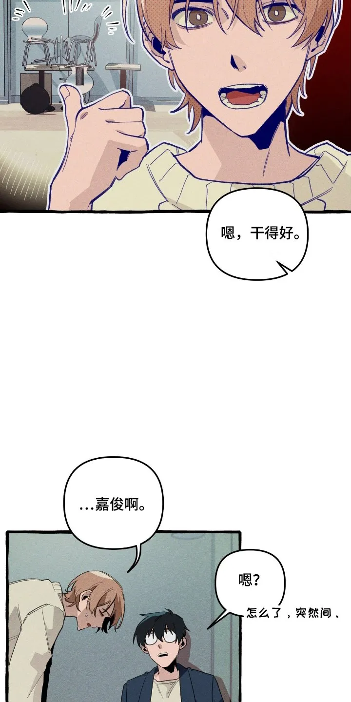 第26章：寻找 第8页