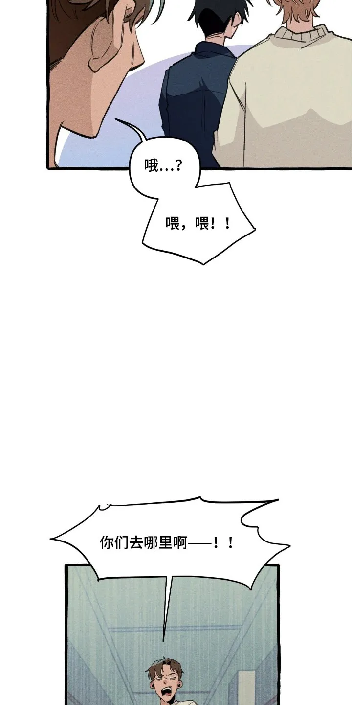 第26章：寻找 第20页