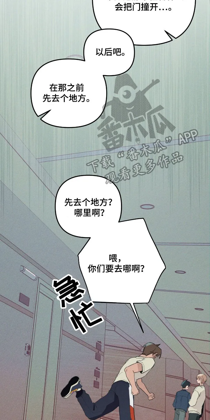 第26章：寻找 第22页