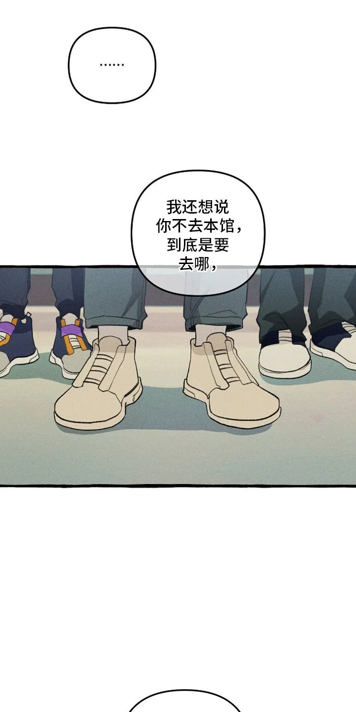 第26章：寻找 第24页