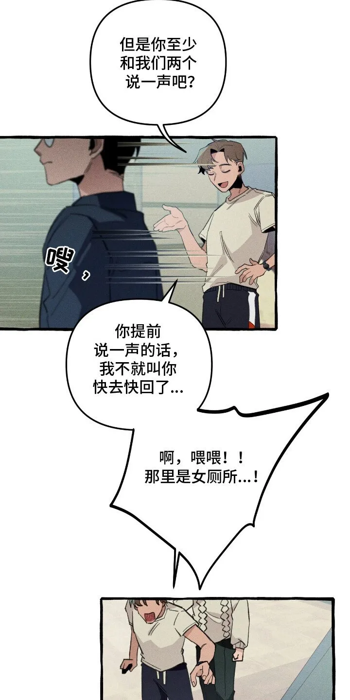 第26章：寻找 第25页