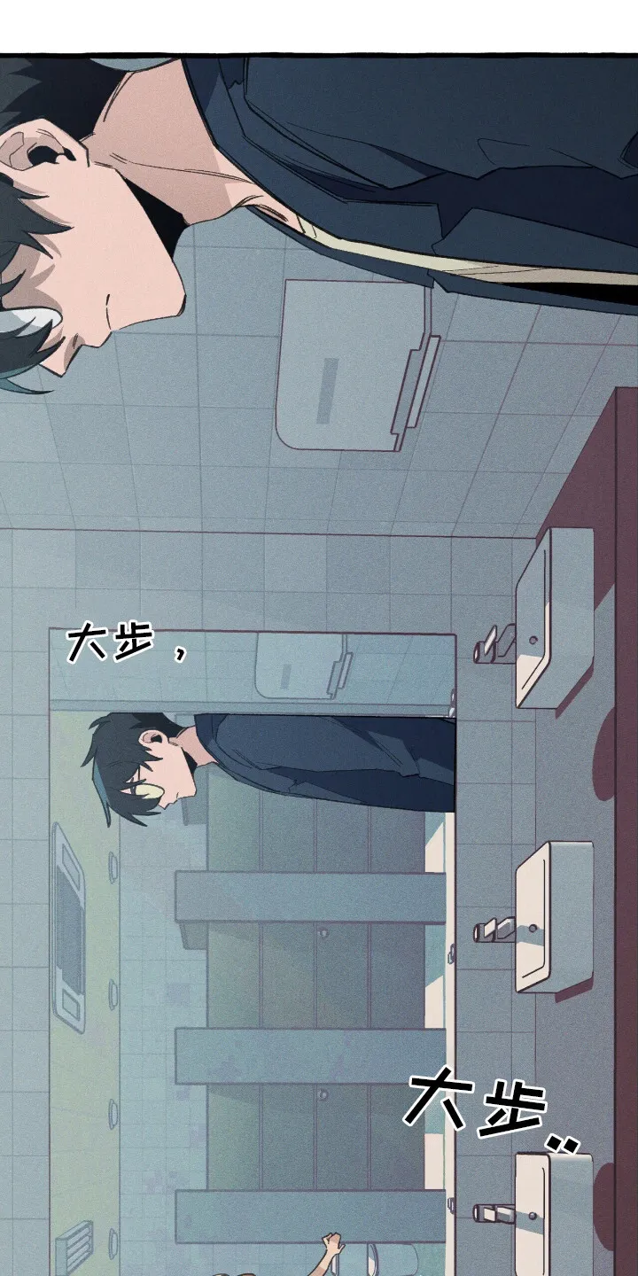 第27章：召唤怪物 第6页