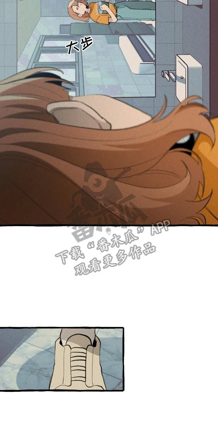 第27章：召唤怪物 第7页