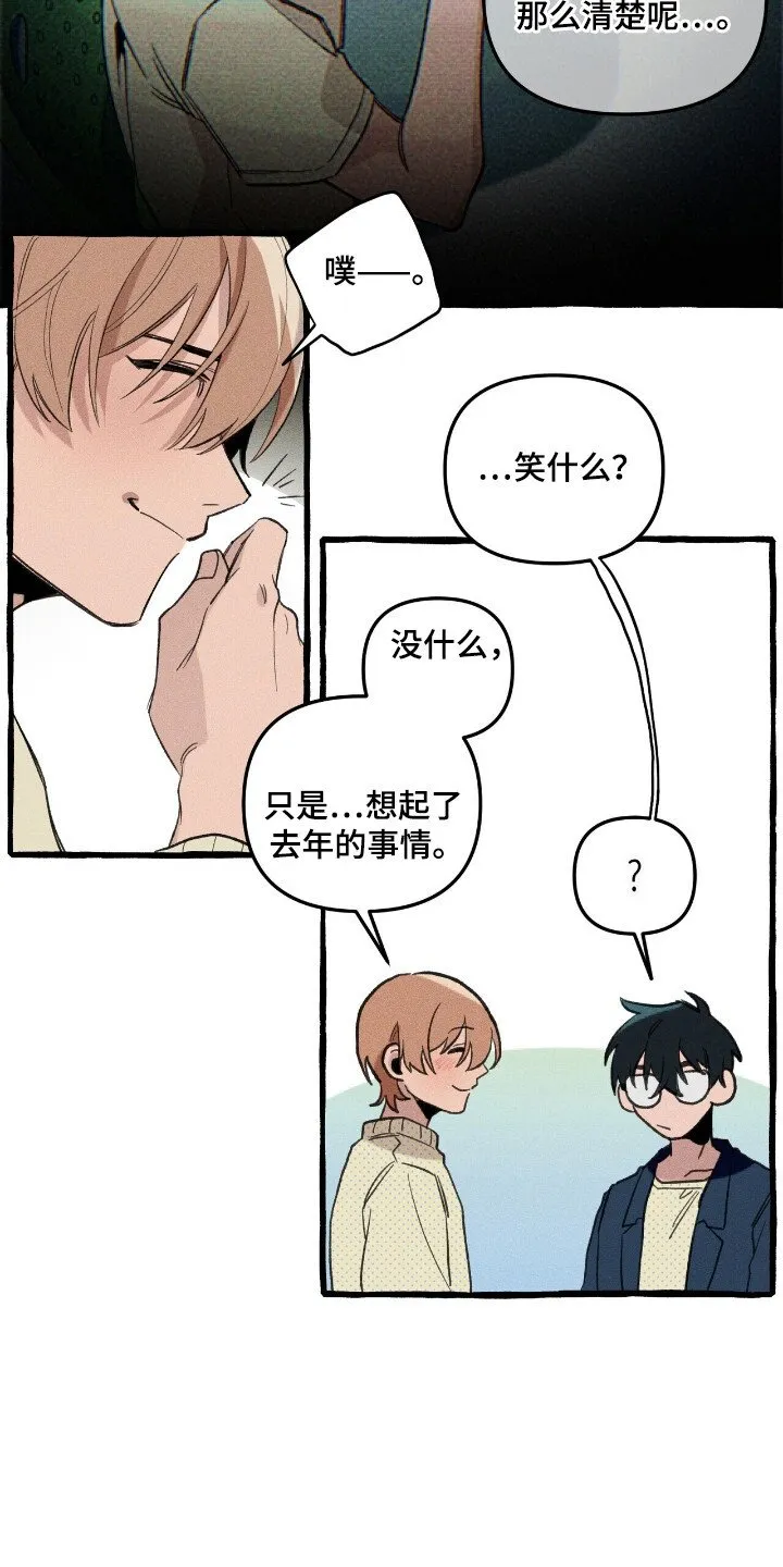 第29章：充分信任 第4页