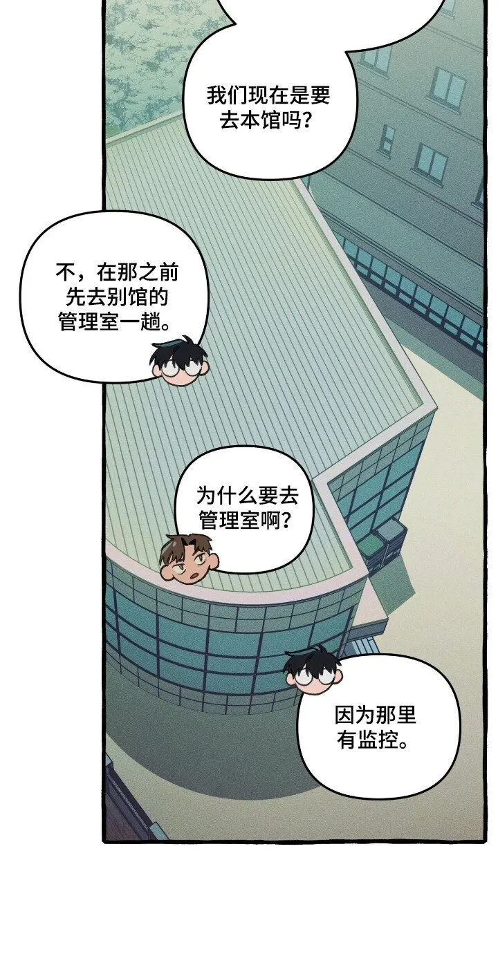 第29章：充分信任 第13页
