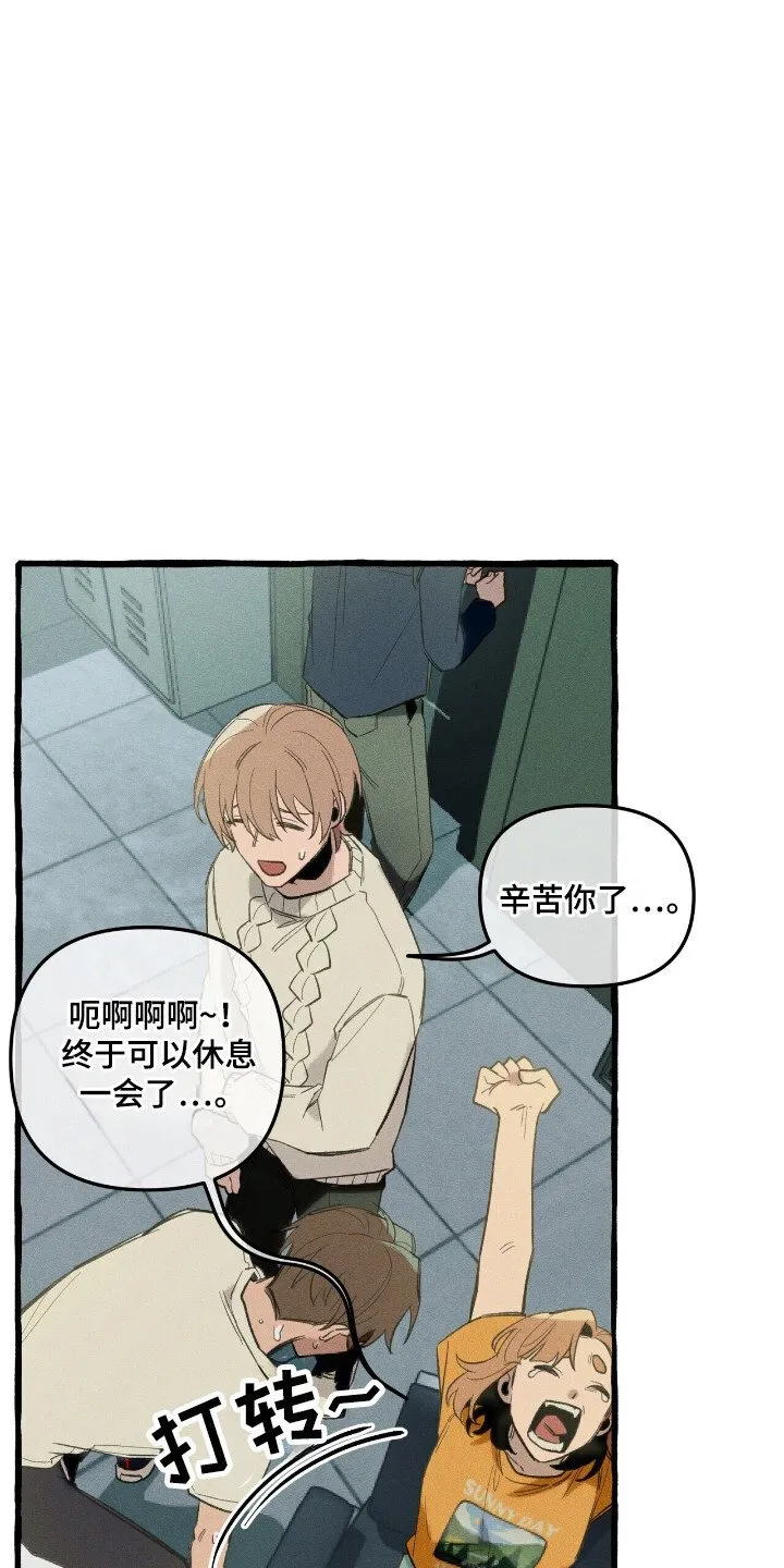 第29章：充分信任 第28页
