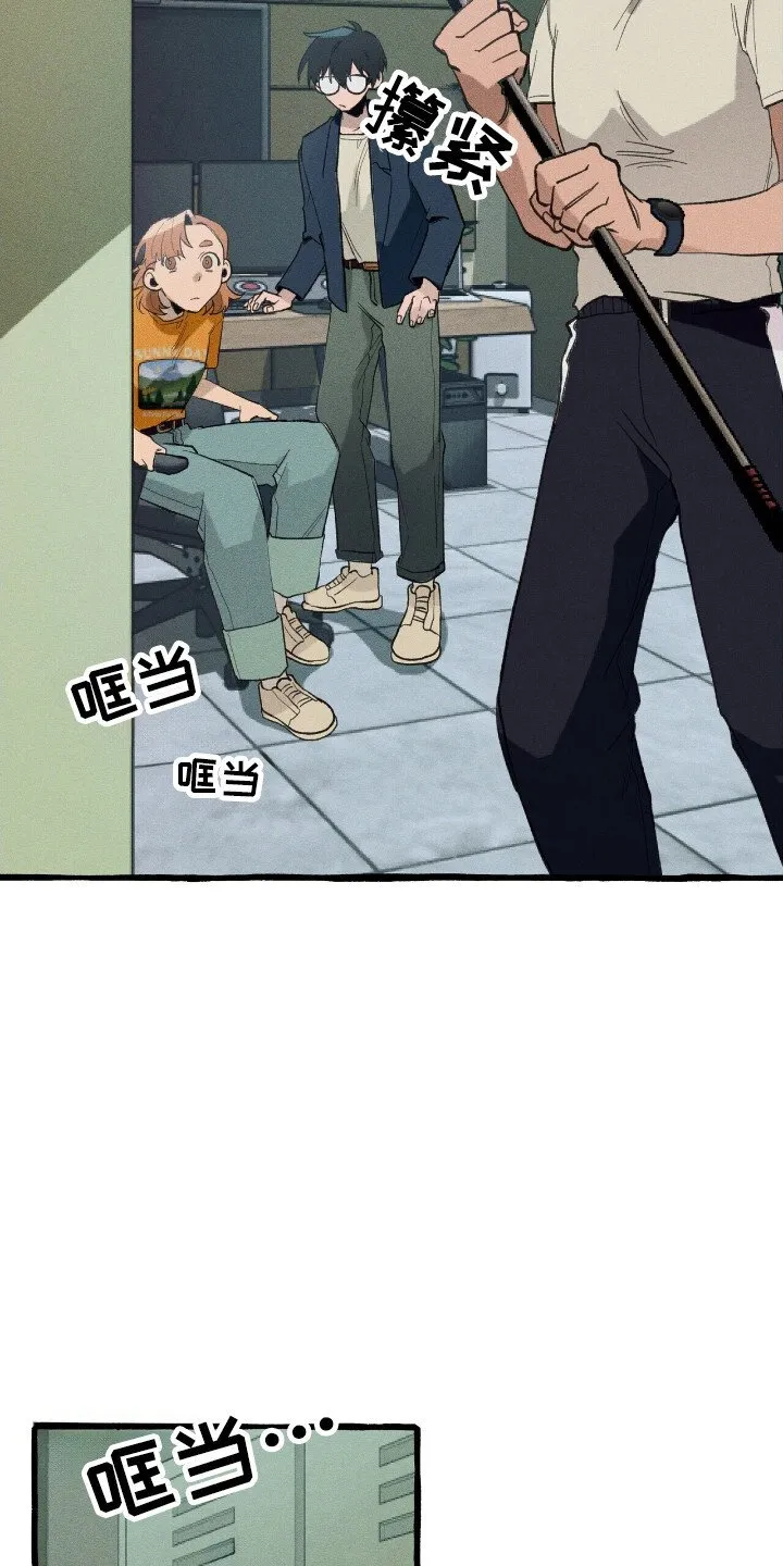 第30章：击中 第4页