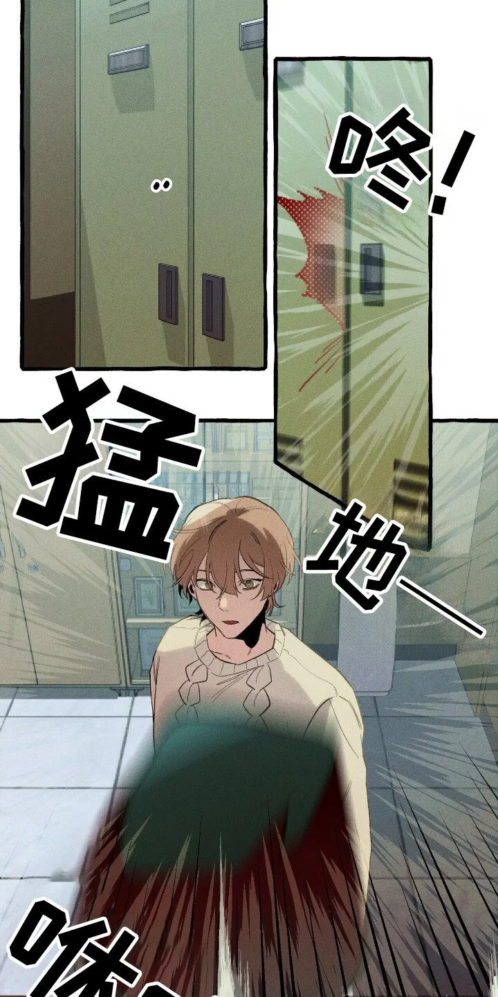 第30章：击中 第5页