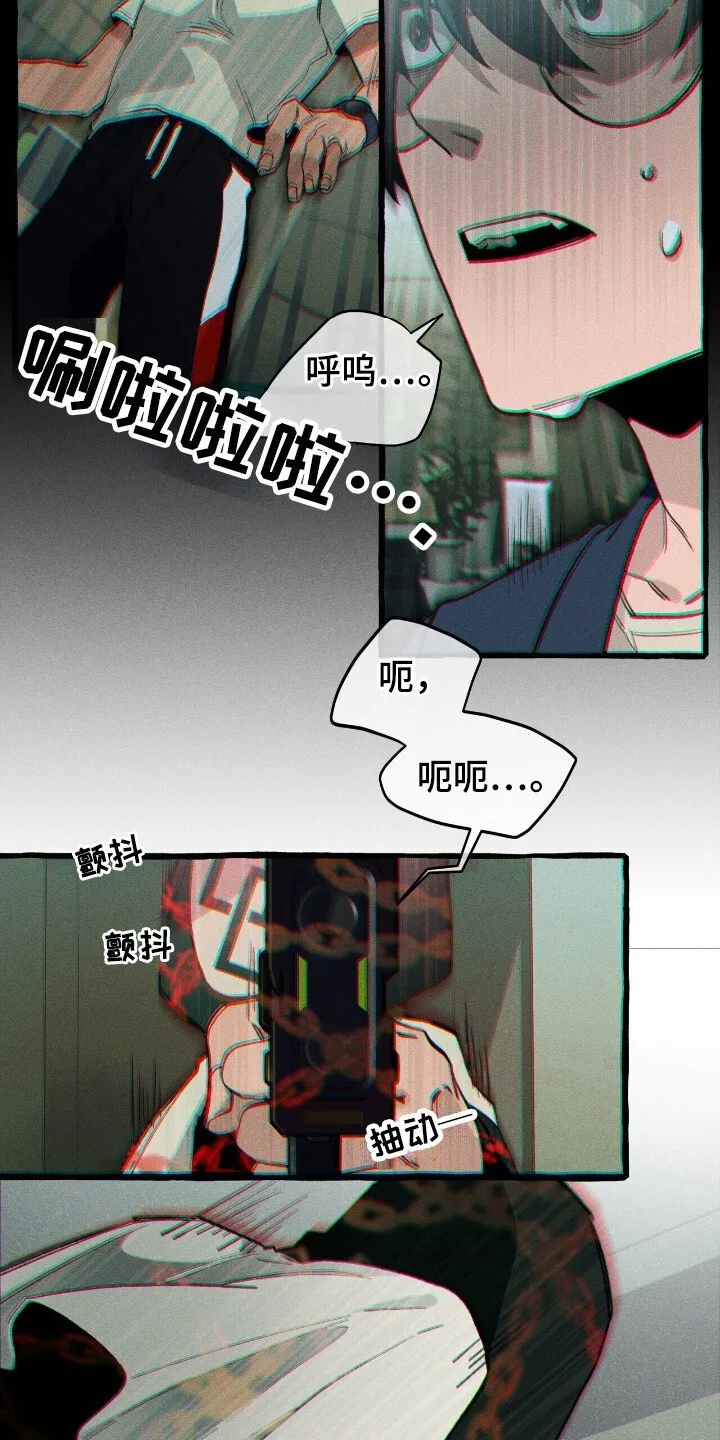 第30章：击中 第14页