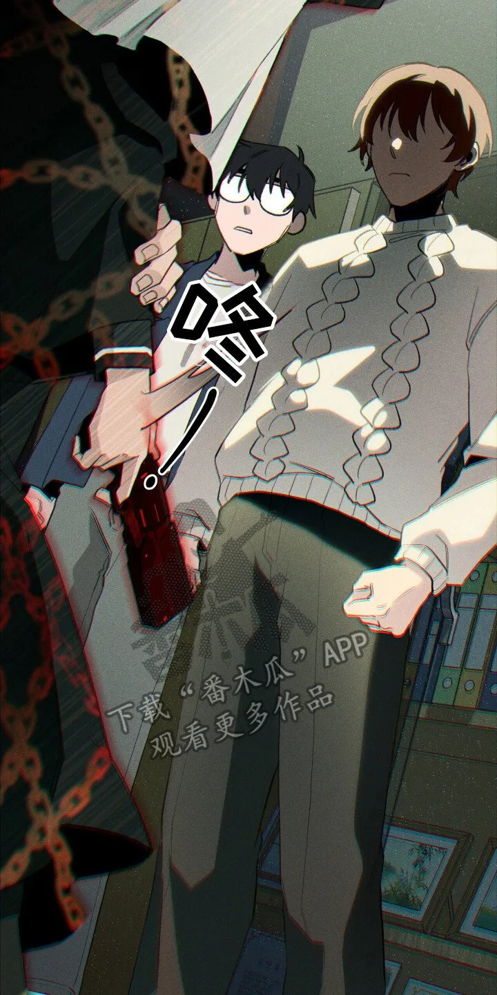 第30章：击中 第15页