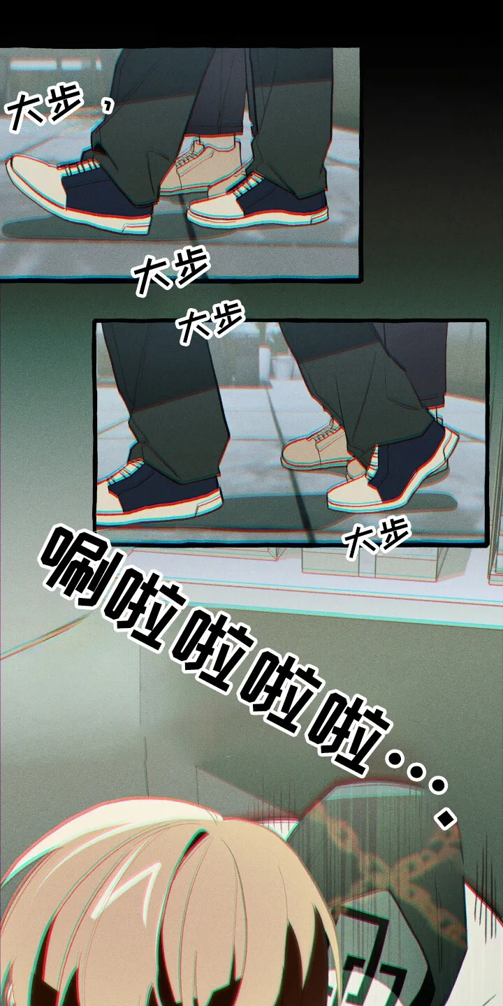 第30章：击中 第17页
