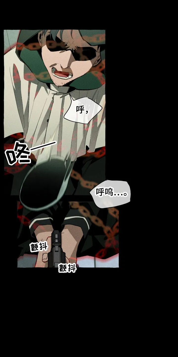 第30章：击中 第19页