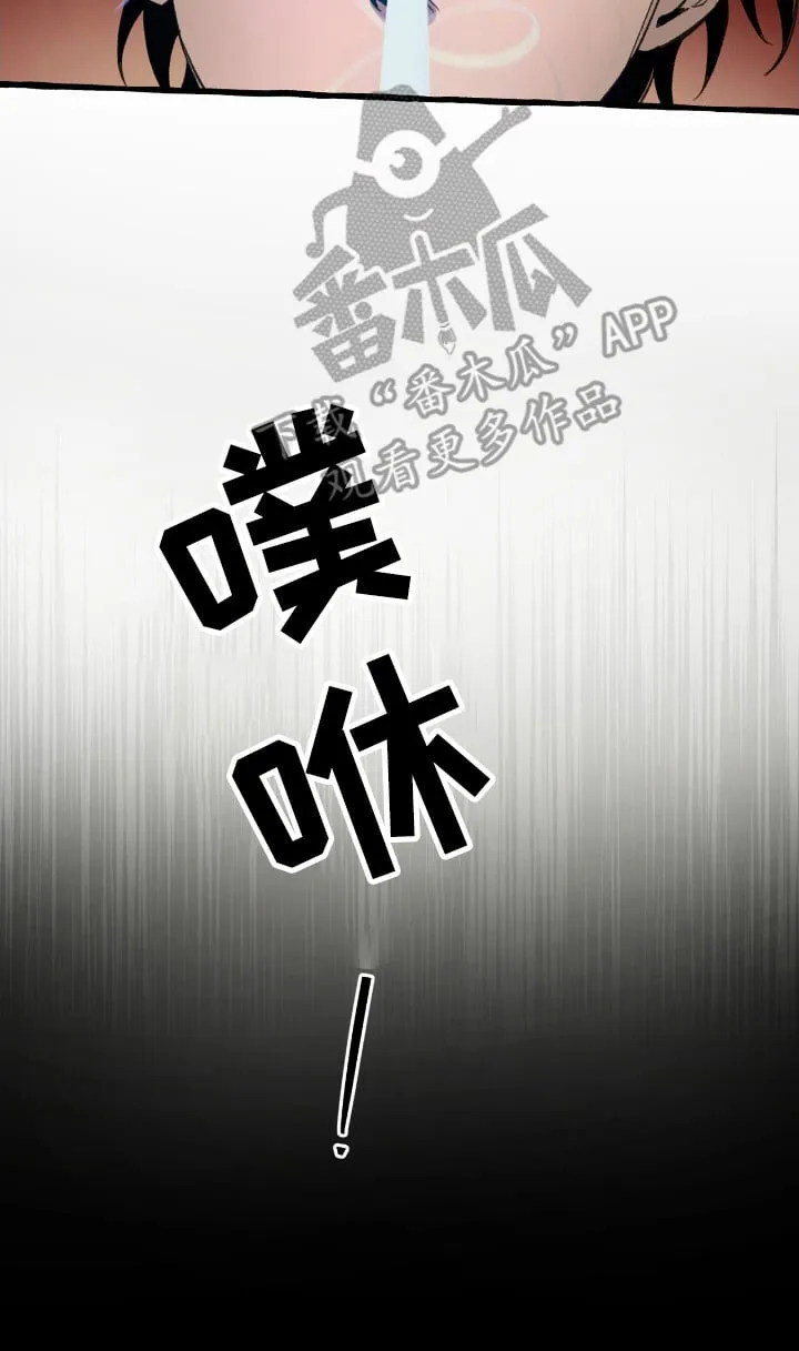 第30章：击中 第26页