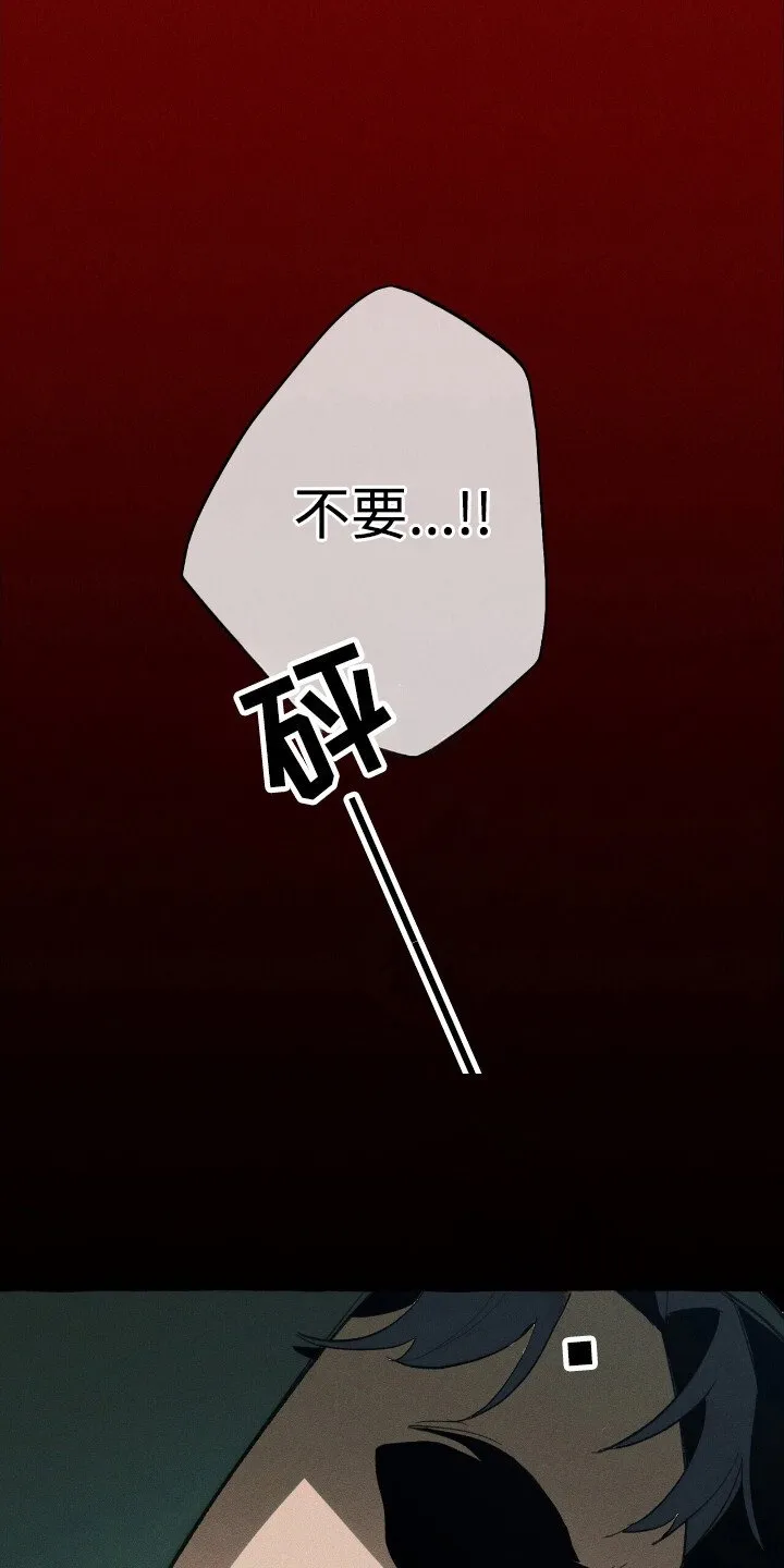 第31章：异能组织 第1页