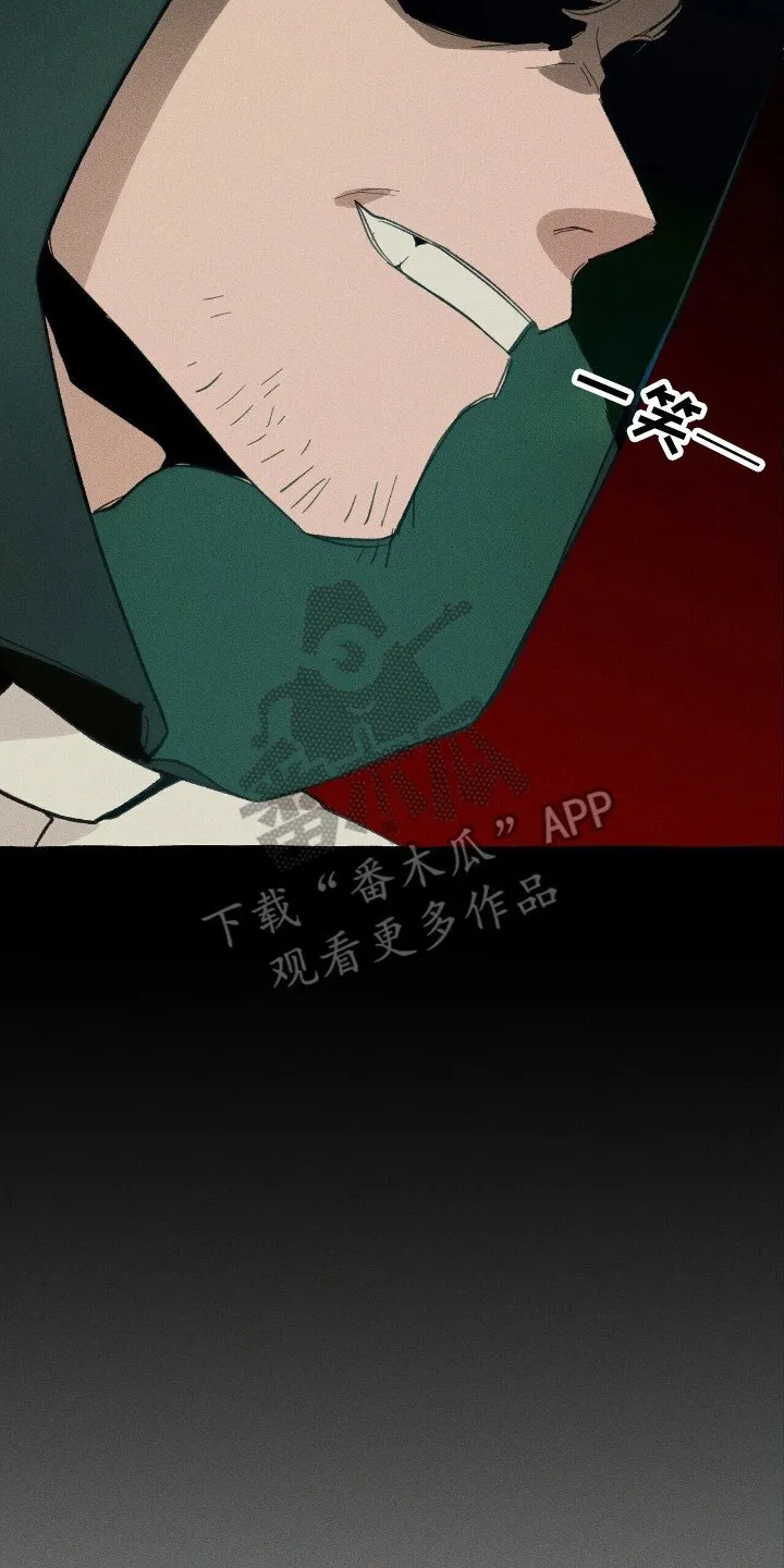 第31章：异能组织 第2页