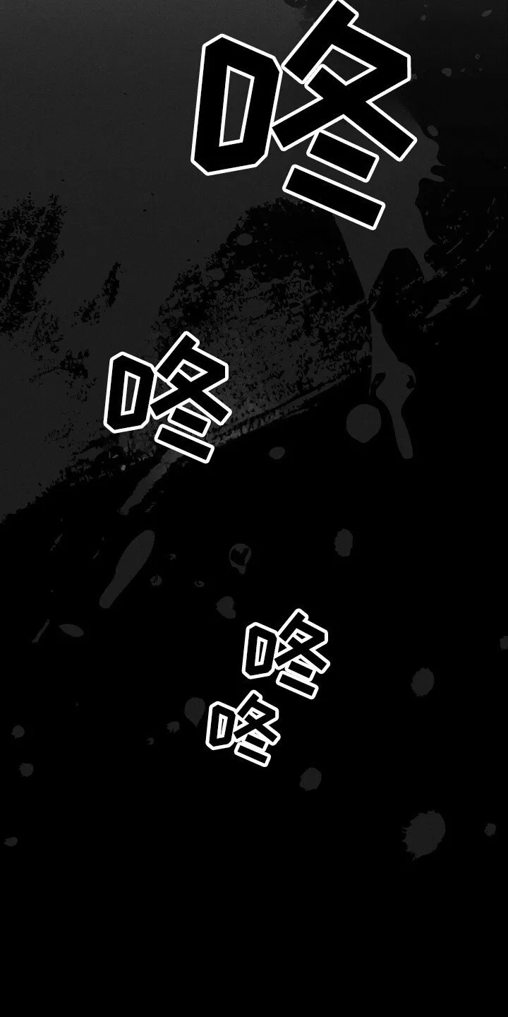第31章：异能组织 第13页