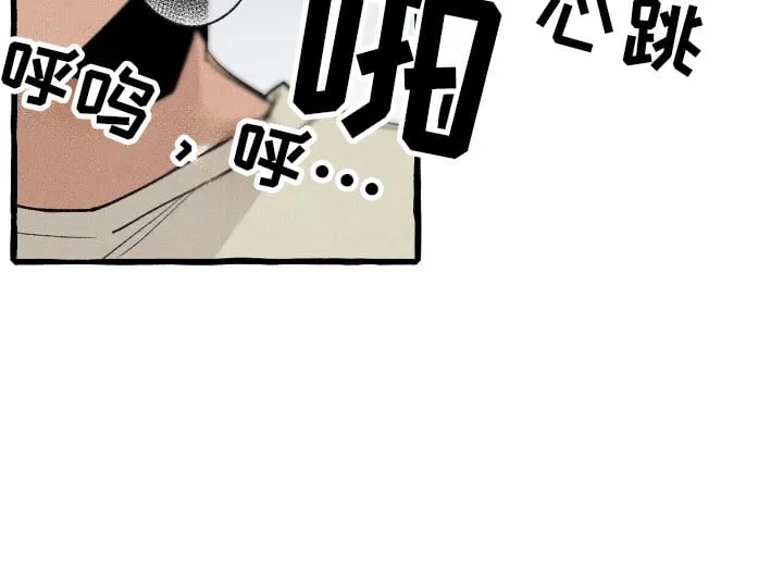 第31章：异能组织 第16页