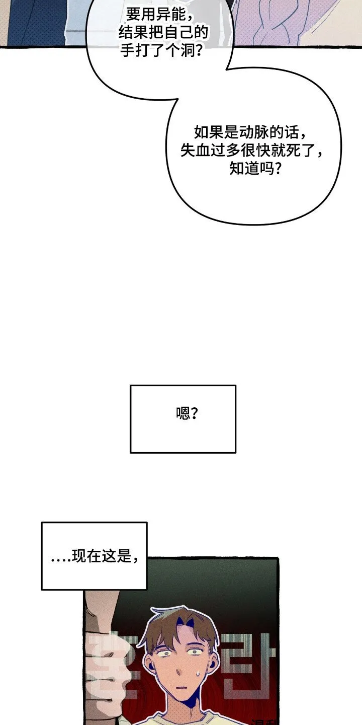 第32章：卡片 第5页