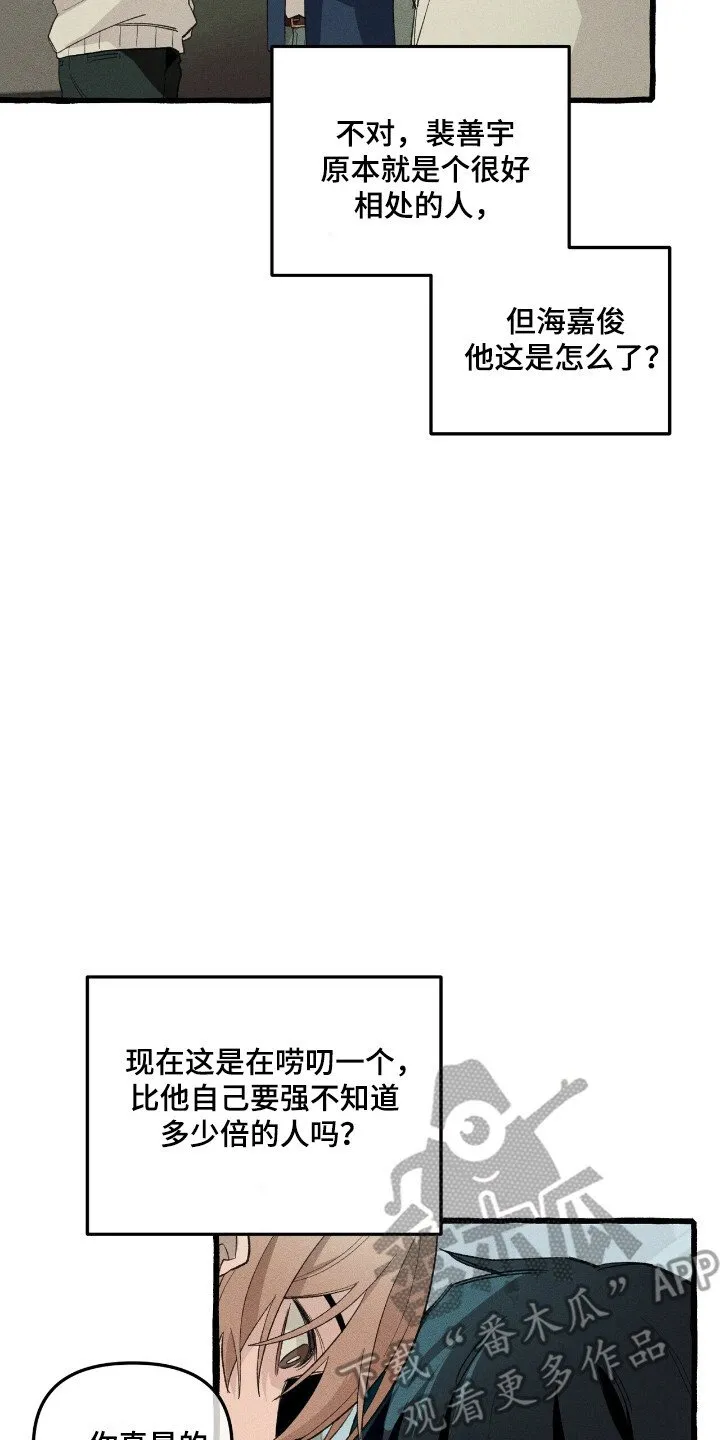 第32章：卡片 第7页