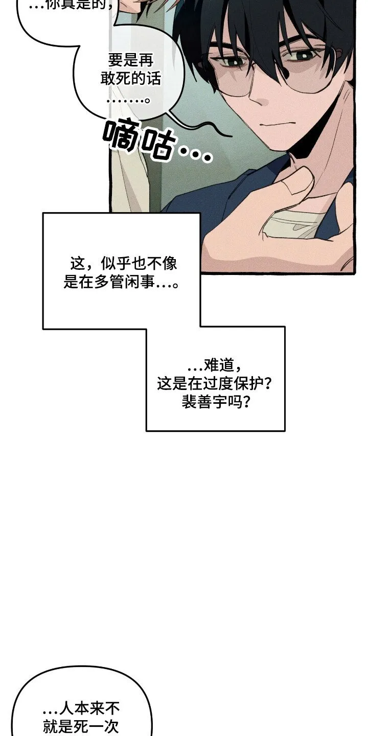 第32章：卡片 第8页
