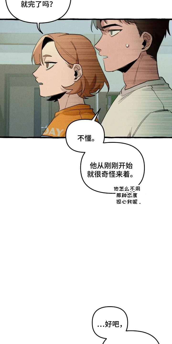 第32章：卡片 第9页