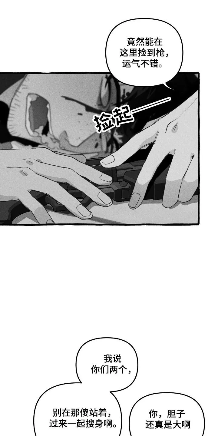 第32章：卡片 第11页