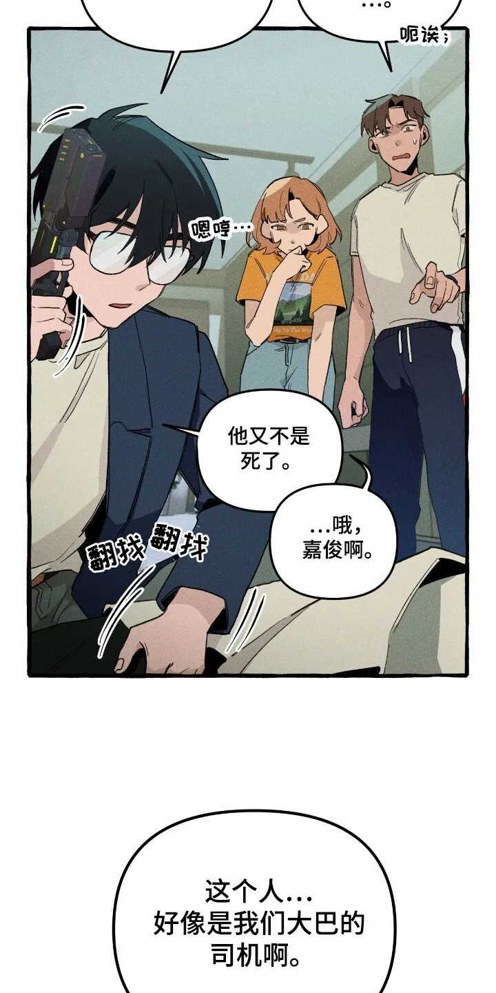 第32章：卡片 第12页