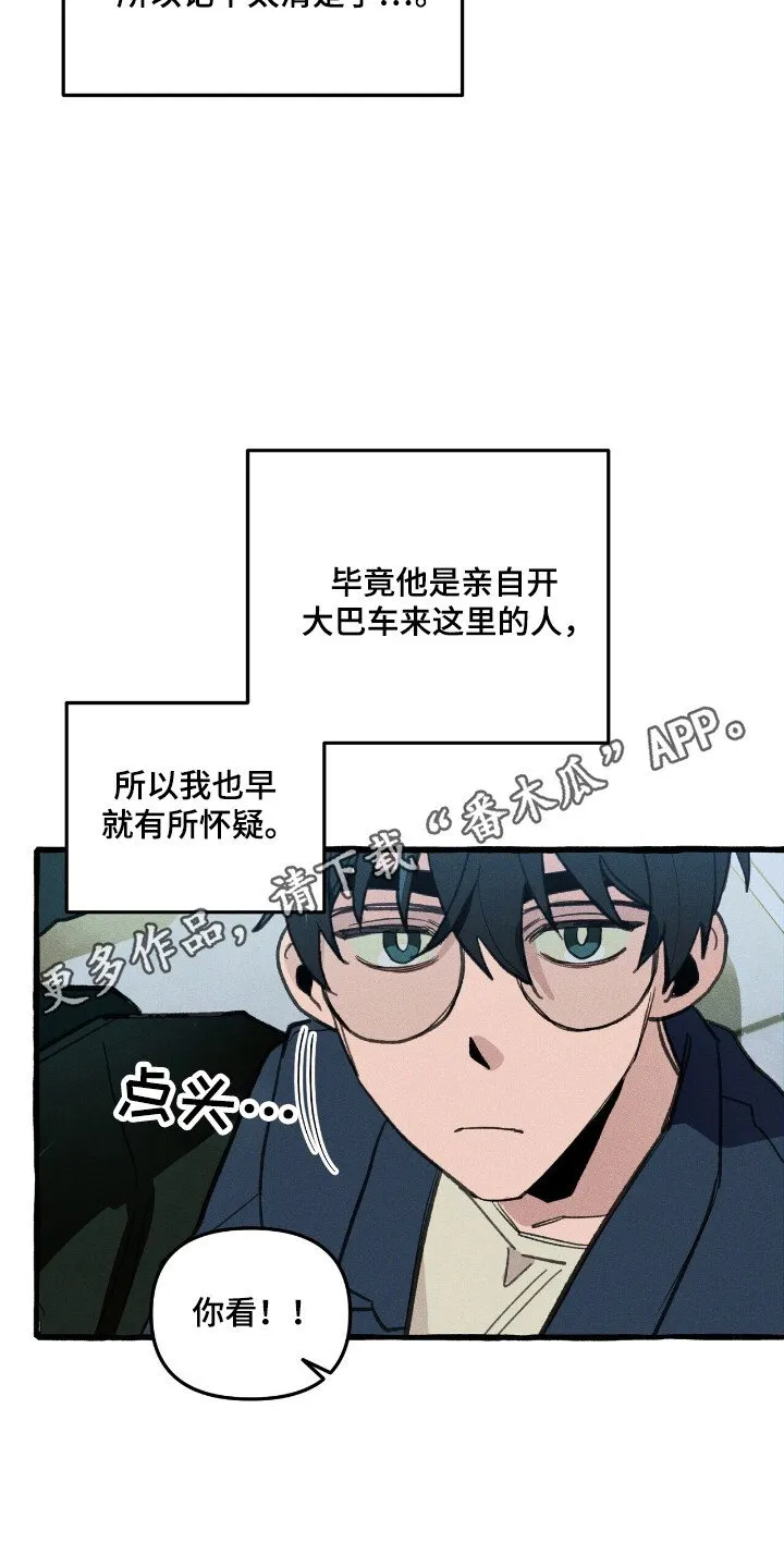 第32章：卡片 第15页