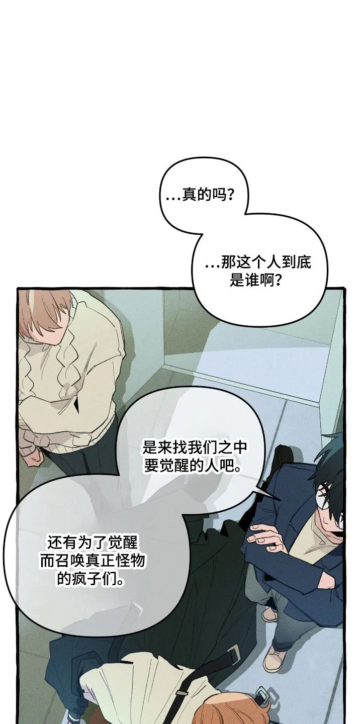 第32章：卡片 第16页