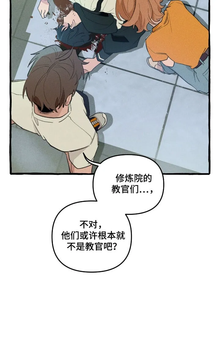 第32章：卡片 第17页