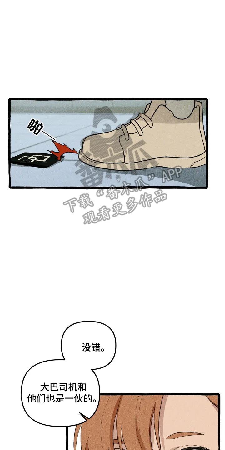 第32章：卡片 第18页