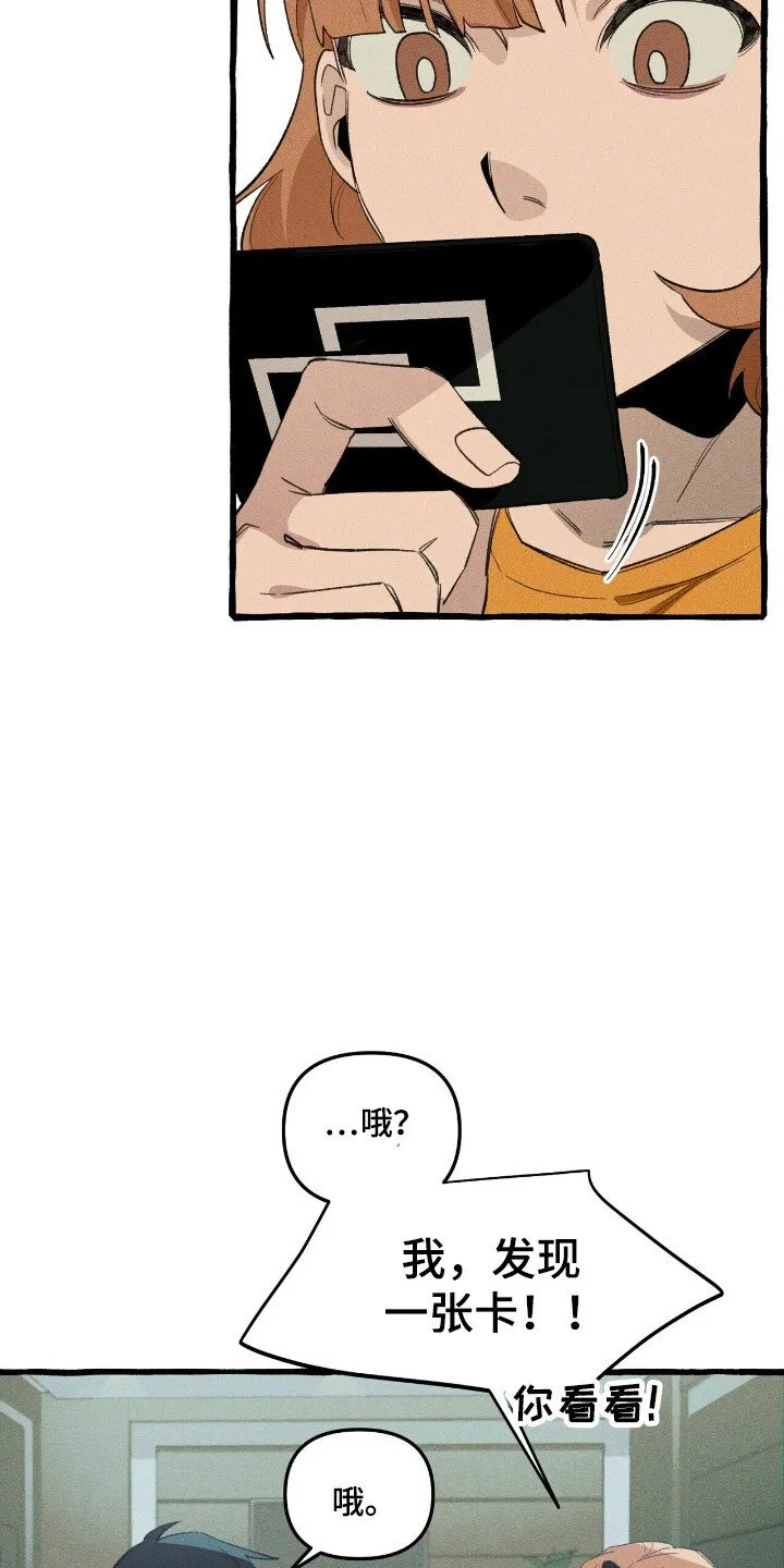 第32章：卡片 第19页