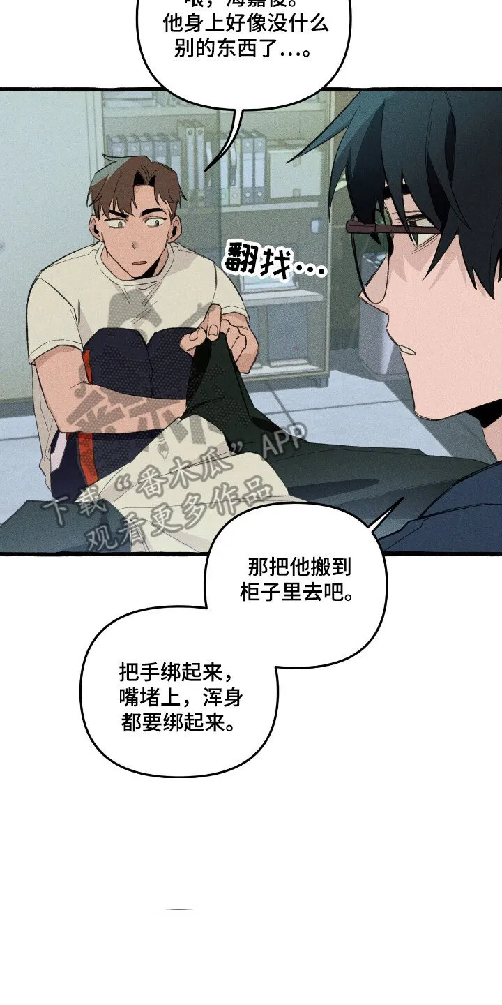 第32章：卡片 第23页