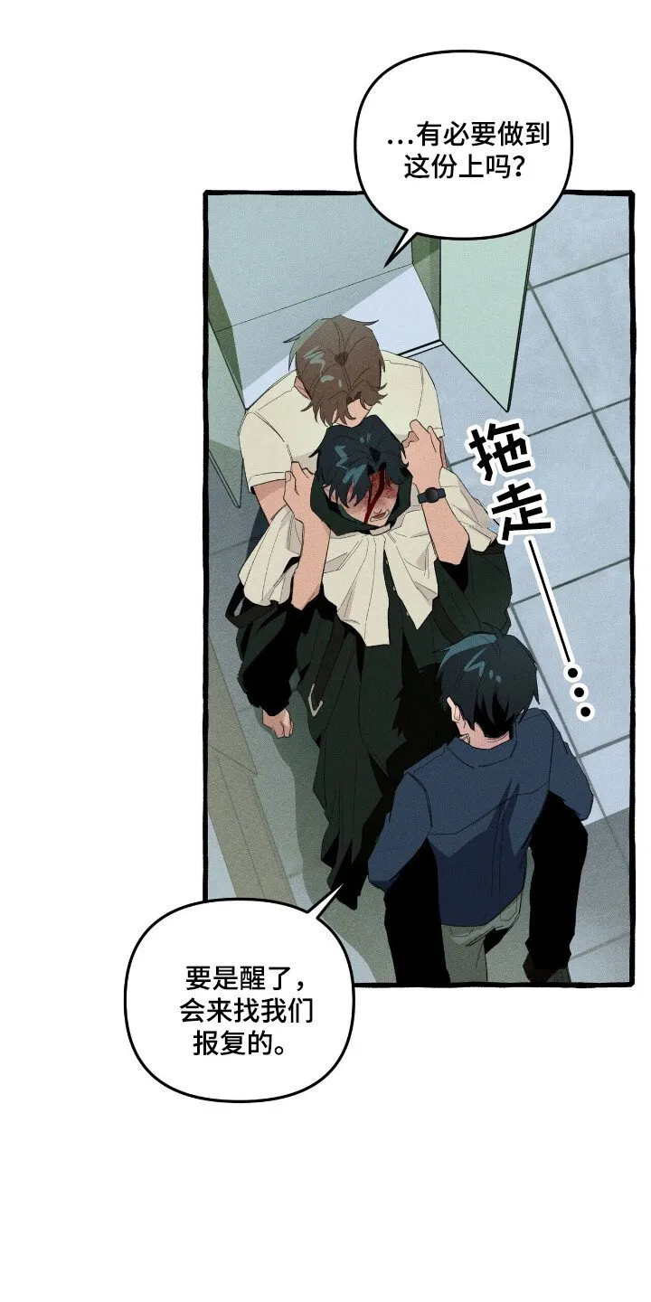 第32章：卡片 第24页