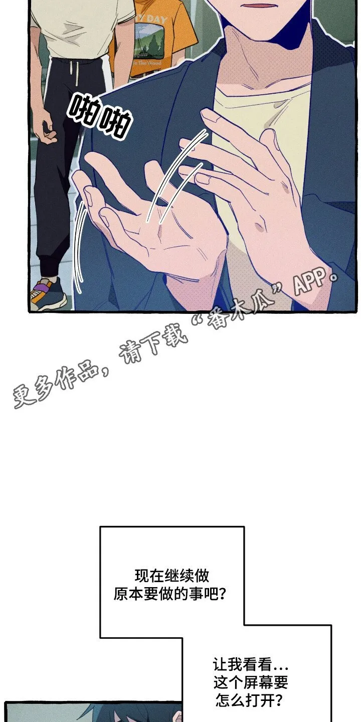 第32章：卡片 第26页