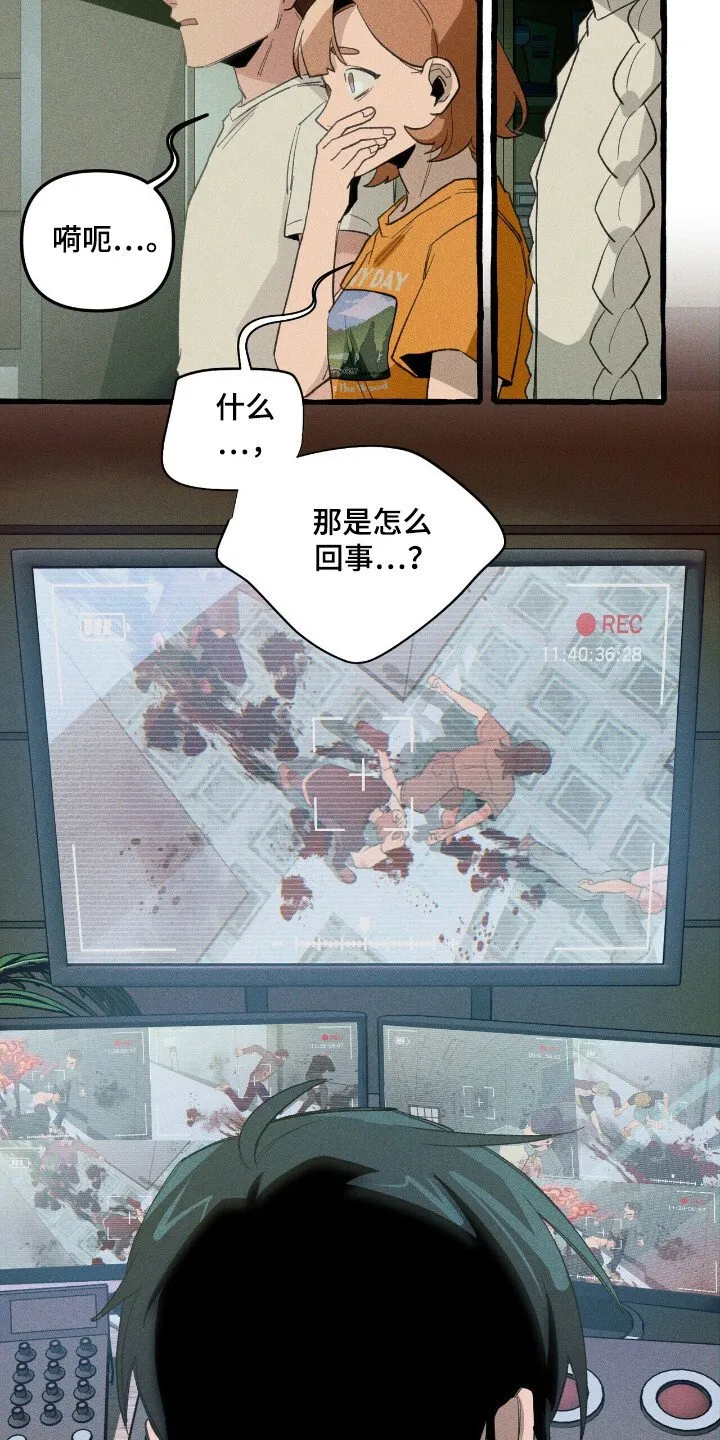第32章：卡片 第29页