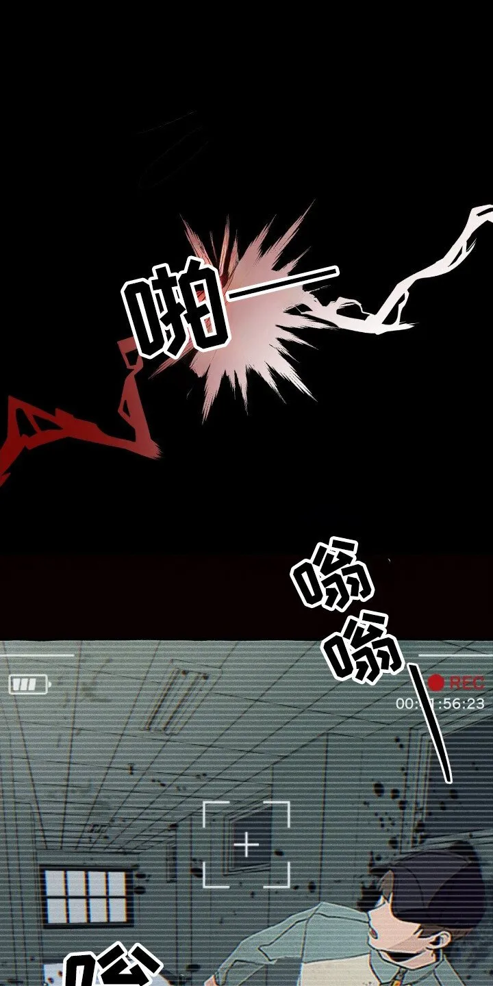 第33章：追踪人类 第1页
